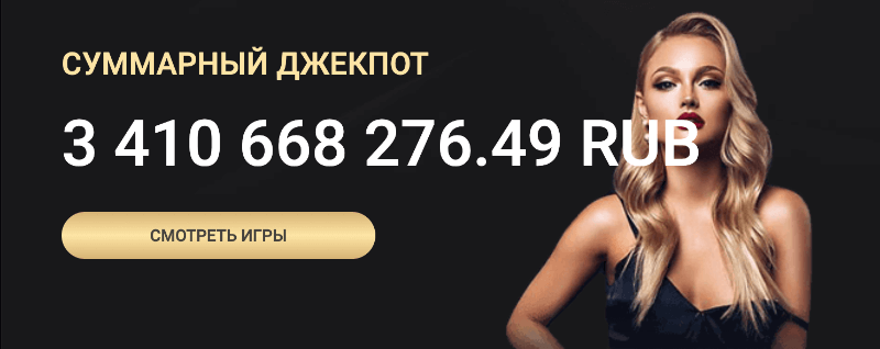 1xSlots рабочее зеркало на сегодня